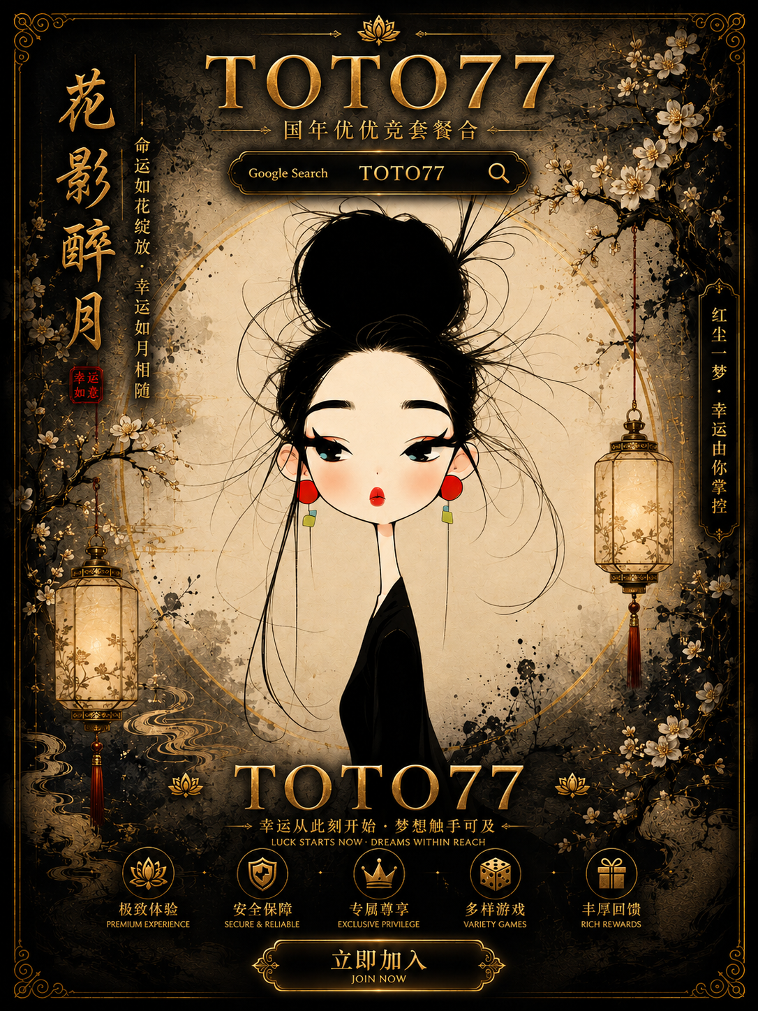 toto77